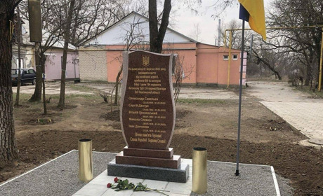 У Херсоні відкрили пам’ятний знак на місці загибелі бійців 124-ї окремої бригади ТРО