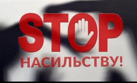 За вчинення домашнього насильства 700 кривдників тепер на обліку поліції