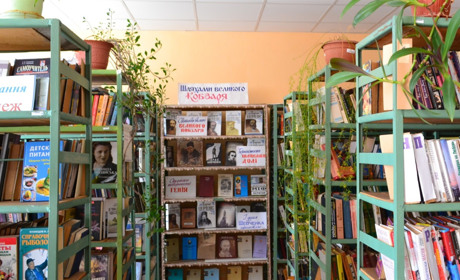 Центральна бібліотека - розширені функції, послуги та можливості