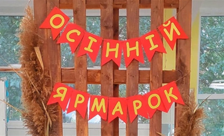 Більше 127 тисяч гривень зібрали менські школярі на благодійних ярмарках до Дня захисника України
