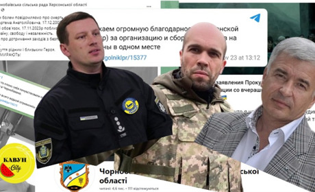 На чому базується скандал довкола обстрілу Чорнобаївки на Херсонщині 23 листопада