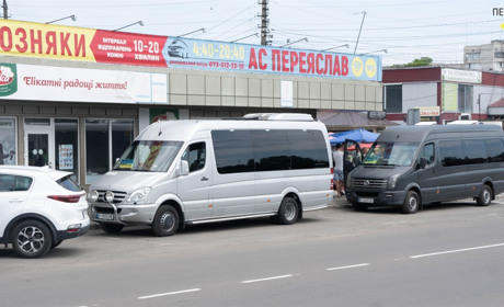 На маршруті "Переяслав – Київ" зросла вартість проїзду: скільки тепер коштує