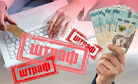 У Нетішині оштрафували жінку, яка викидала з балкона своєї квартири сміття. Яку суму стягнуто?