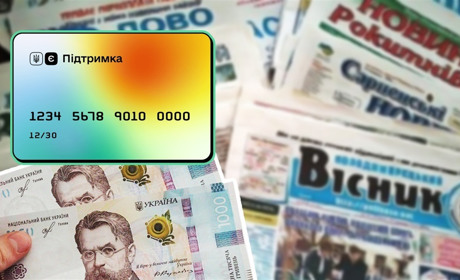 Газету «Володимирецький вісник» тепер можна передплатити на «тисячу за вакцинацію». Як це зробити?