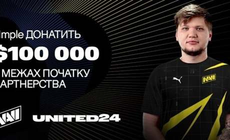 Максим Кріппа розповів про проведення благодійного турніру на підтримку України
