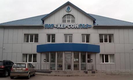 «Херсонгаз» попереджає абонентів