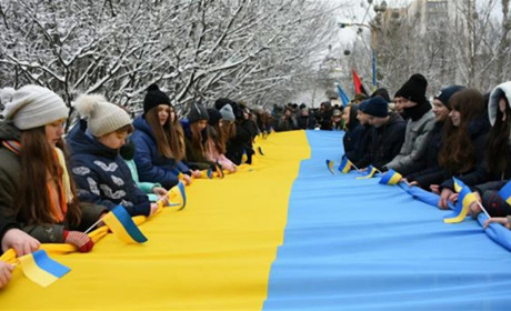 Сьогодні - День соборності