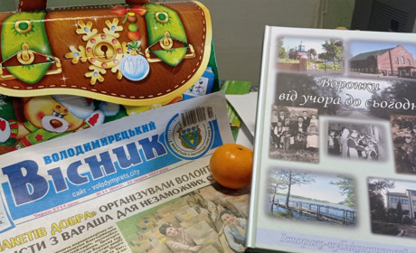 Бестселер місцевого значення. Видали цікаву книжку про Воронки, яку в селі всю розкупили за 3 дні