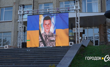 22 роки життя, обірваного війною: Городоччина вшанувала пам'ять захисника Віктора Шкромиди