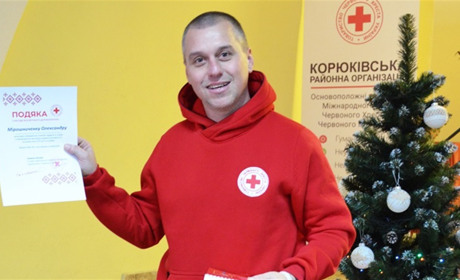 Люди, які роблять світ кращим. Волонтери Червоного Хреста у Корюківці приймали вітання