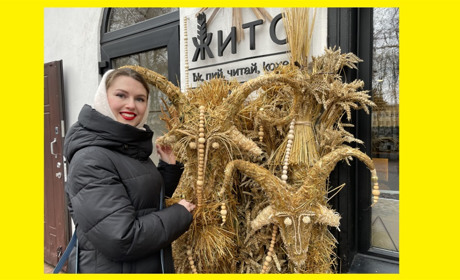 Різдвяний настрій по-українськи