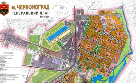 Громадські слухання щодо змін до генерального плану Червонограда відбудуться у четвер, 3 лютого