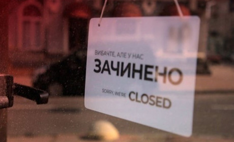 Локдаун у січні: стали відомі дати і які обмеження діятимуть (оновлено)