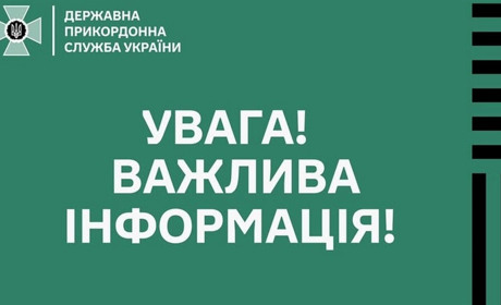 17 квітня паромна переправа в районі пункту пропуску «Орлівка» працюватиме не весь день
