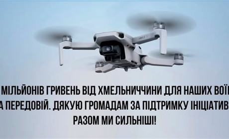 50 мільйонів на Сили оборони: як Городоцька громада разом з усією Хмельниччиною допомагає армії