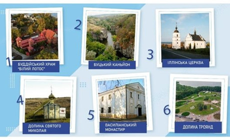 4 уманських об’єкти занесено до переліку туристичних магнітів Черкащини