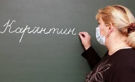 Учні підуть на дистанційку