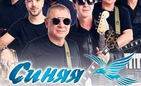 У селі Добропілля відбудеться концерт групи "Синя птиця"