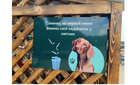 Пляж Sun Rise — як балтські підприємці жартами та креативом посилюють екологічну свідомість містян