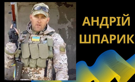 Біляївка прощатиметься з ще одним воїном: на фронті загинув захисник України Андрій Шпарик