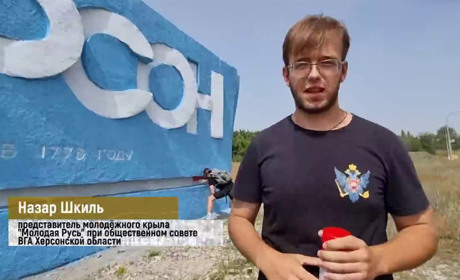 СБУ повідомила про підозру клірику УПЦ (МП), який розфарбував в’їзну стелу «Херсон» в триколор