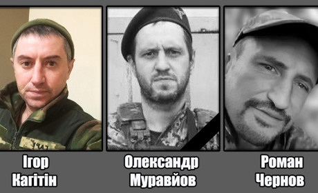 Трьох загиблих захисників із Білопільщини відзначено державними нагородами