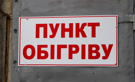 В Измаиле и Измаильском районе обустраивают пункты обогрева