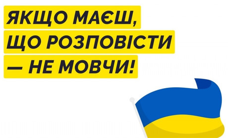 Міжнародна платформа #МояВійна: щоб світ нас почув