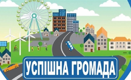 Золотоніська ТГ стала третьою у рейтингу малих та середніх громад Черкащини: які показники врахували