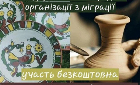 Барчан запрошують на безкоштовний майстер-клас з гончарства, що відбудеться 18 серпня