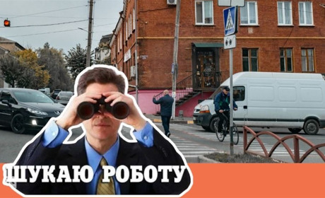 За 5 місяців у Жмеринці безробіття зросло на третину: найвища динаміка в області