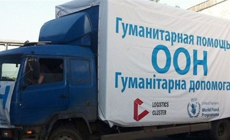 22 грудня жителі Курахового отримають продуктові набори від ООН. Кого запрошують