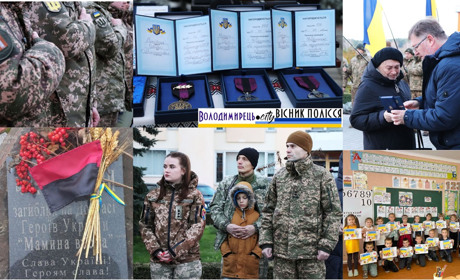 День Гідності та Свободи – як відзначали у Вараському районі