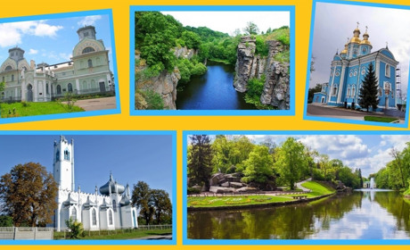12 цікавих місць на Черкащині, які точно здивують вас. Гайда у подорож!
