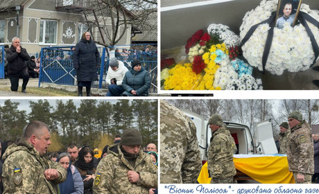 Володимирецька багатодітна родина зустріла сина «на щиті» через дев’ять місяців після загибелі