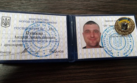 Андрій Пушкар таки отримав відзнаку Заслуженого тренера України