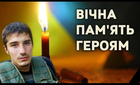 UPD Тіло загиблого в ООС бійця Василя Килюшика доставлять у Вараш 26 травня. Розкажемо, коли похорон