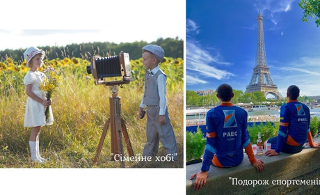 Рівненські атомники стали призерами V фотоконкурсу Організації молоді Атомпрофспілки 