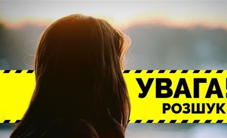 На Звягельщині розшукують безвісно зниклу 31-річну жінку (ОНОВЛЕНО)