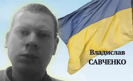 Менська громада втратила захисника: загинув солдат Владислав Савченко