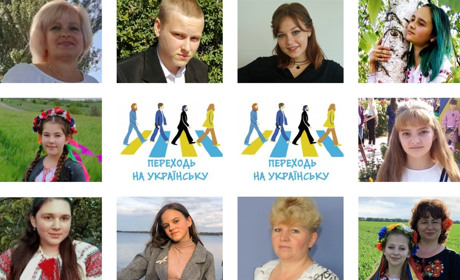 Українська мова – дивовижний скарб мого народу