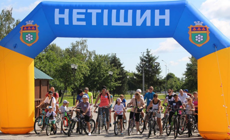 «Об’єднані заради перемоги»: у Нетішині пройшов благодійний родинний велоквест на підтримку ЗСУ