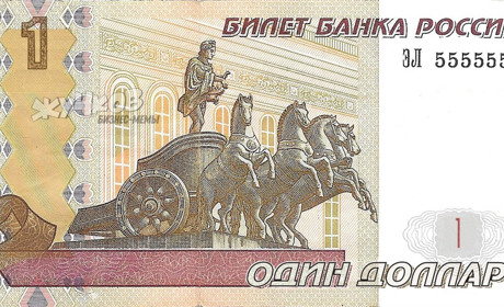 Через різке падіння рубля в Бердянську деякі обмінники не продають валюту за рублі