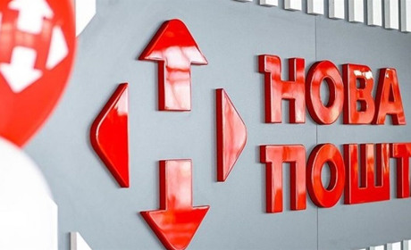 «Нова пошта» з 1 жовтня оновила тарифи на доставку відправлень