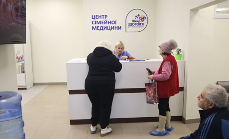 Центр сімейної медицини "Лікар Здоров'я" відтепер в місті Сміла