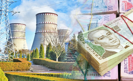 Скільки коштів за 2021 рік сплатила Рівненська атомна електростанція до обласного бюджету
