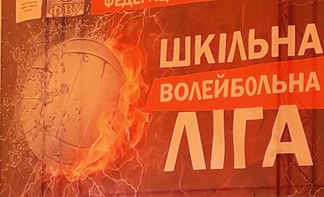 Волейболістки з Полиць здобули 11 місце на всеукраїнських змаганнях у Херсоні