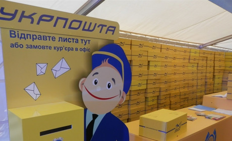 Отримувати та відправляти посилки через Укрпошту жителям Білопільщини стане зручніше і дешевше