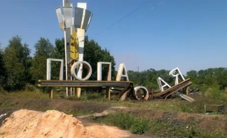 Попасної не існує. Окупанти затвердили "новий" адміністративно-територіальний устрій т.зв. "ЛНР"