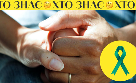 Як лікувати онкологічне захворювання під час війни. Практичні поради та рішення